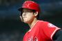 大谷翔平が2年連続2桁ホームラン達成！（海外の反応）