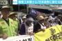 【自称徴用工訴訟】原告弁護士ら、日本政府相手に新たな訴訟か　別裁判で差し押さえた三菱重工の資産は7/15までに和解なければ現金化開始と改めて警告