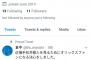 【朗報】 オリックスファンが増える、しかもJK