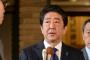 【正論】輸出規制について安倍首相「約束を守れない国に優遇措置は取れない。WTO協定には反しない」