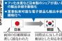 対バ韓国輸出規制で、訪日する屑チョンが絶賛減少中!!!!!!!!!