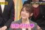 【闇深坂】松村沙友里のインスタをフォローしてる卒業メンバーｗｗｗｗｗｗｗ