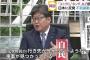 【フッ化水素】自民・萩生田議員「ある時期からフッ化水素の大量発注が入り、韓国で行方が分からなくなった」与党幹部「行き先は“北”だ」