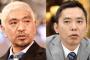 松本人志と太田光ってどちらの才能が上なの？ 	