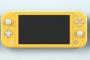 携帯専用機『Nintendo Switch Lite』発表！価格は19,980円（税別）で9月20日発売！