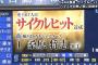 DeNA桑原は7月に覚醒するという風潮