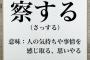 義両親、義姉、義妹＋猫2匹という義実家に結婚の挨拶に行ったんだが、まず玄関に靴が散乱。居間は足の踏み場もないほど散らかってて…