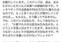 Wikipediaに寄付した結果ｗｗｗｗ