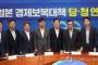 【ハア？】韓国与党、輸出規制対策の「委員会」を ”とんでもない名称” に変更へｗｗｗｗｗｗｗｗｗｗｗｗｗｗｗｗｗｗｗｗｗ