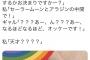 バイトギャルさん、無理難題を言ってくる客に完璧な対応をしてしまう