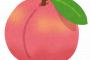 【豆知識】桃はコレで巻いて冷蔵庫に入れておくとかなり長持ちするらしいぞ！