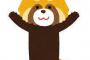 【画像あり】レッサーパンダの赤ちゃん、可愛すぎる
