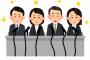 【画像あり】会見中の宮迫の顔wwwwwwwwwwwwwwwww