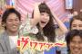 【NGT48暴行事件】荻野オタ「荻野由佳は完全な被害者」【人望民】