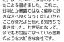 【悲報】吉本興業さん、イベンターに圧力をかけ芸人を干していた