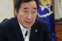 【速歩】韓国政府、日本に意見書提出へ ｢ホワイト国除外は不当｣