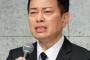 宮迫、やっぱり反省してなかった 	