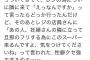 彡(ﾟ)(ﾟ)ﾋﾟﾀｯ  妊婦「え、なんですか？」彡(^)(^)「……」 	