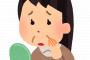 年齢より老けて見える人の特徴がこれｗｗｗ