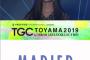 【乃木坂46】別格の歓声！齋藤飛鳥が『TGC TOYAMA』のランウェイに登場！