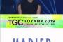 【日向坂46】スタイルエグい！高本彩花 が『TGC TOYAMA』のランウェイに登場！