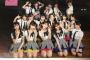 【AKB48】「僕の夏が始まる」公演ってどうなったの？