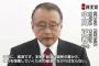 立憲民主党・中川正春議員、スペインで韓国議員団と会い、日本の輸出管理措置の中断要求を受ける … 中川議員「強制徴用労働者に対する賠償金は両政府と日本企業の拠出金で支払おう」と提案