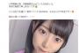 【NMB48】6期研究生の南波陽向、大学受験準備のため一時休業を発表
