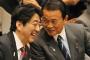【速報】ホワイト国から韓国除外　閣議決定