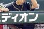 阪神・矢野監督「大瀬良？すごくいいと思わんけどねぇ　糸井もよう出塁してようやっとる」