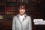 【乃木坂46】「山崎怜奈 歴史のじかん」あなたは本当の「忍者」を知らない！