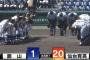 20得点の大勝 飯山×仙台育英の試合感想