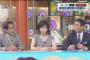 【TBSひるおび】伊藤惇夫｢もう韓国を友人だと思うのはやめたほうがいいなと。友人じゃなくてたまたま隣同士｣ （動画あり）