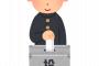  (ﾟ)(ﾟ)「選挙ってあとで答え教えて欲しいよな」