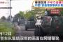 香港国際空港内デモで全便欠航に、管理区域などに侵入…深センに武装警察の車両部隊が集結！