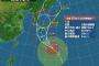 【悲報】台風10号、マジでヤバい