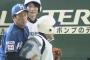 栗山監督、ついにボールボーイにまで手を出してしまう