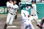 吉田輝、根尾、藤原、清宮、中村奨　←こいつらみんなプロ野球で通用してないけどどうすんの？ 	