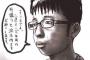 三色チーズ顔のブサイクポイント