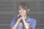 【速報】NGT48西潟茉莉奈、公演MCで号泣… 「世間で言われてるようなことが真実ならばこのステージには絶対に立っていません」