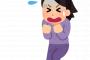 敵に回したら怖いタイプの女の特徴ｗｗｗ