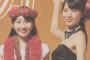 【主演】井上小百合が舞台フラガールで主演って、コレ卒業フラグだろｗｗｗｗｗｗｗ 	