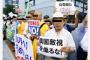 【韓国紙】「韓国を敵視するな」と主張する日本市民の声が高まっている