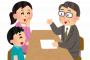 【悲報】「やれば出来る子」とかいう無能に与えられる誉め言葉ｗｗｗｗｗｗｗｗ