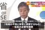 【韓国GSOMIA破棄】岩屋毅防衛相「延長に期待している。日米韓の連携にも資する」