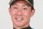 吉川光夫(F)3試合0勝3敗 8.1回 8.64 	