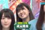 武元唯衣ちゃんが色々とキツいな・・・