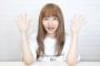 椎木里佳さん、スッピンを公開