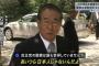 朝鮮ヒトモドキのための政党www 「バ韓国を追い込んだ責任をとれ！」立憲民主党の枝野代表が河野外相に辞任要求！