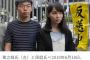 香港デモの美少女リーダーが拘束されてしまう 	